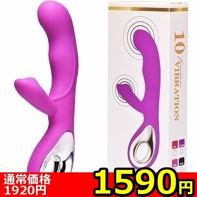 【1590円★数量限定】シリコンバイブ プラス VIBRATORS (パープル)<お一人様1点限り>(お買い得商品)
