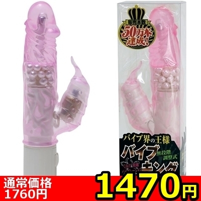 yPSVO~ʌzoCuLOʓ@isNjllP_聄iij