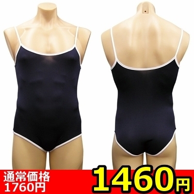 【1460円★数量限定】男の娘のコス スク水っ娘<お一人様1点限り>(お買い得商品)