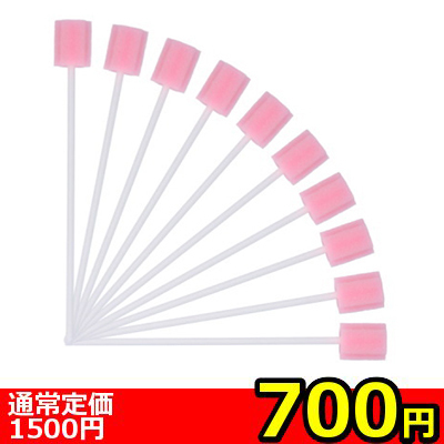 【1本あたり70円】オナホ用 お掃除スポンジ 10本セット(お買い得商品)