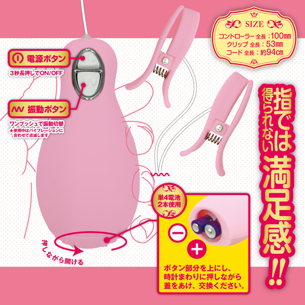 yPPVO~ʌzNbv[^[@isNjllP_聄
