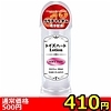 【410円★数量限定】トイズハートローション ソフト 300mL<お一人様1点限り>(お買い得商品)
