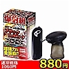 【880円★数量限定】ブラックロック XXX(トリプルエックス)<お一人様1点限り>(お買い得商品)