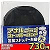 �y730�~�����ʌ���z�����׸޽į�߰����ށ@�ǉ��į�߰����i��j������l�l1�_���聄