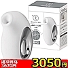 �y3050�~�����ʌ���z���z������ɓV�@�|kiwami�@ten�|�@�iammonite�@suu�j������l�l1�_���聄