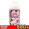 �y880�~�����ʌ���z���n����޽������۰��݁@370ml������l�l1�_���聄