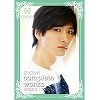 COCOON complete works 有馬芳彦