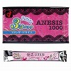 【愛活ローション12ml付属】オカモト ANESIS(アネシス)1000 3箱セット